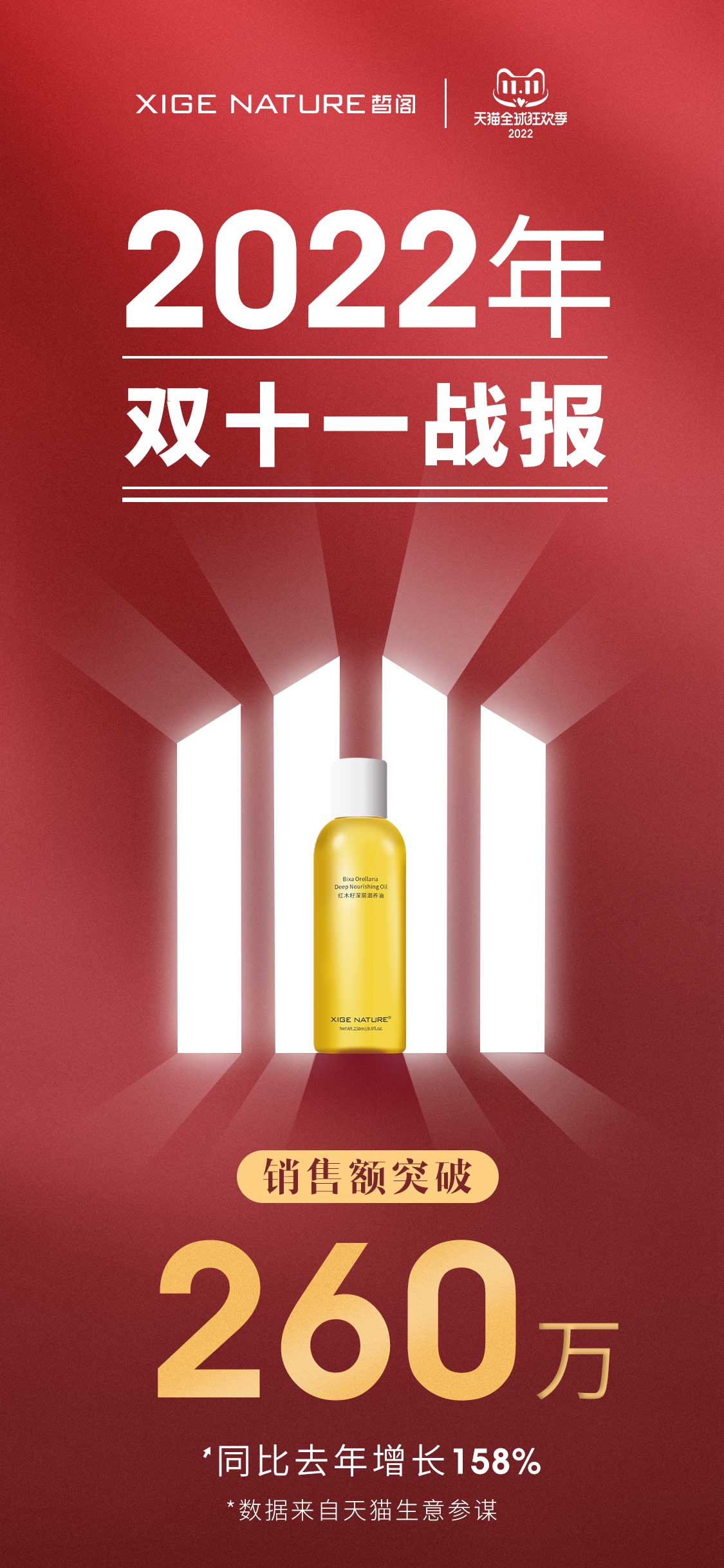 微信图片_20221122094658.jpg