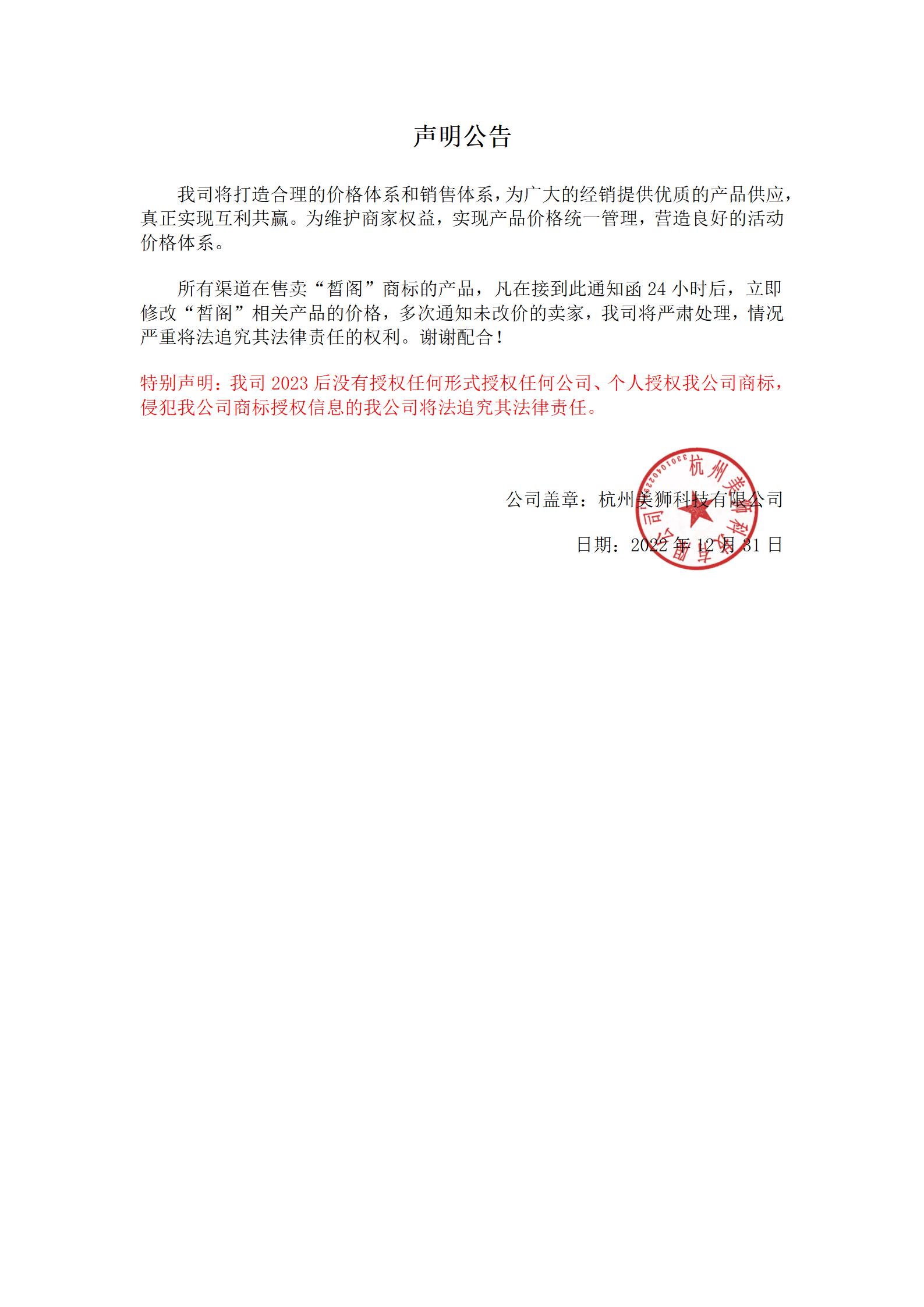 微信图片_20230526134700.jpg